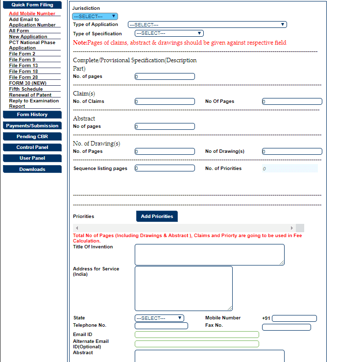 This image is a screenshot of the application details page, where the applicant enters details of the applications, applicant, inventors, etc.