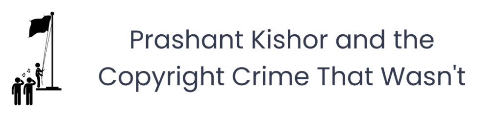 Prashant Kishor and the Copyright Crime That Wasn't