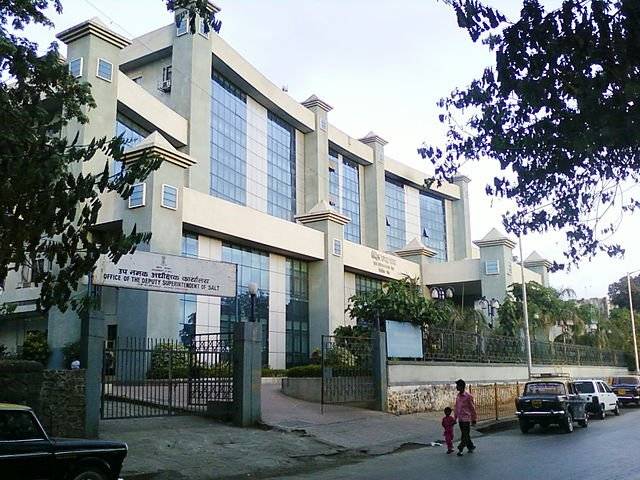 The image depicts the Patent Office at Wadala